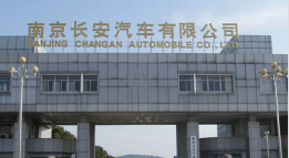 孟州长安汽车厂钢结构防水防腐工程