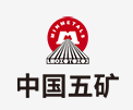 孟州中国五矿